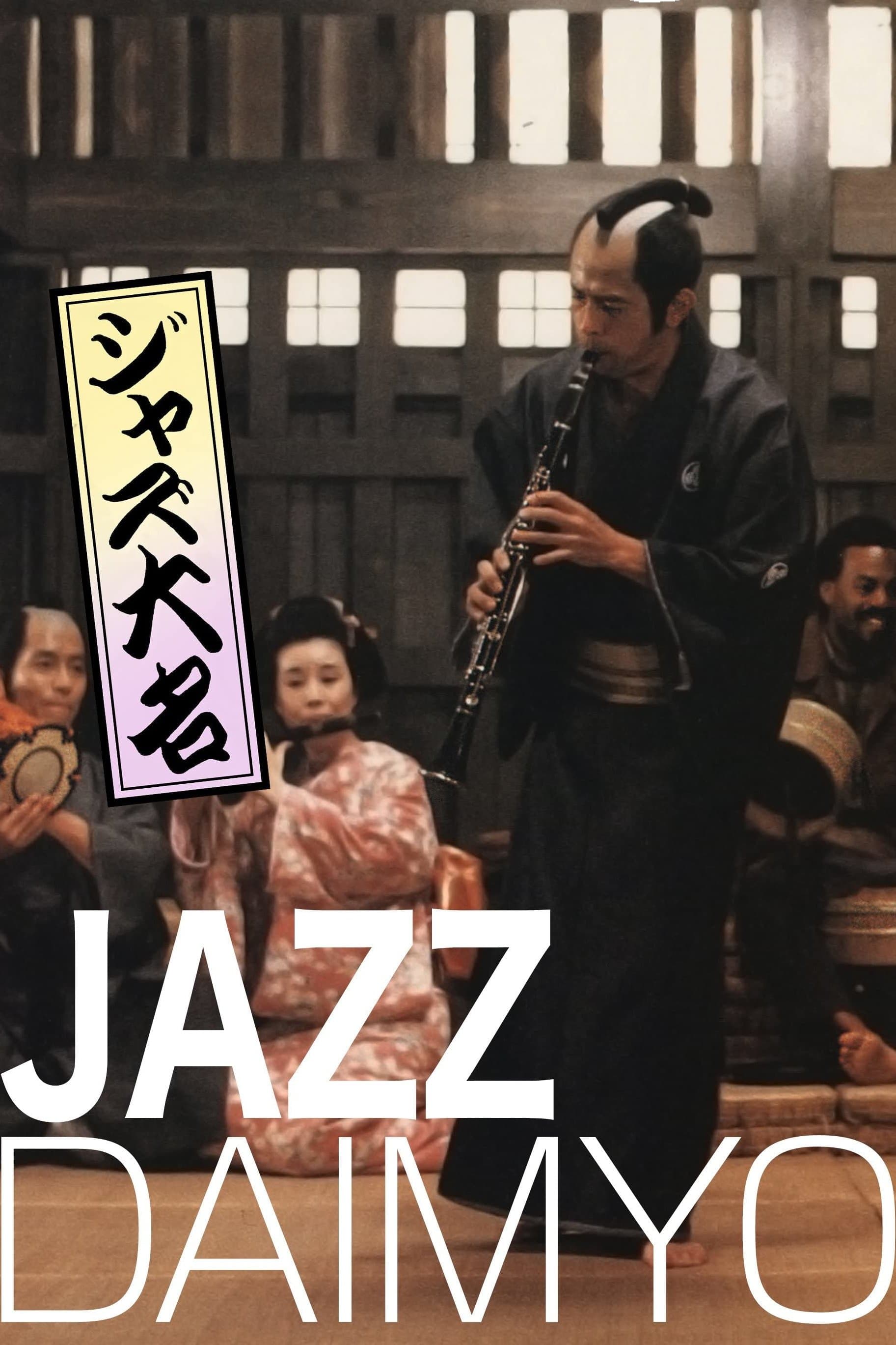 Jazz Daimyo full movie