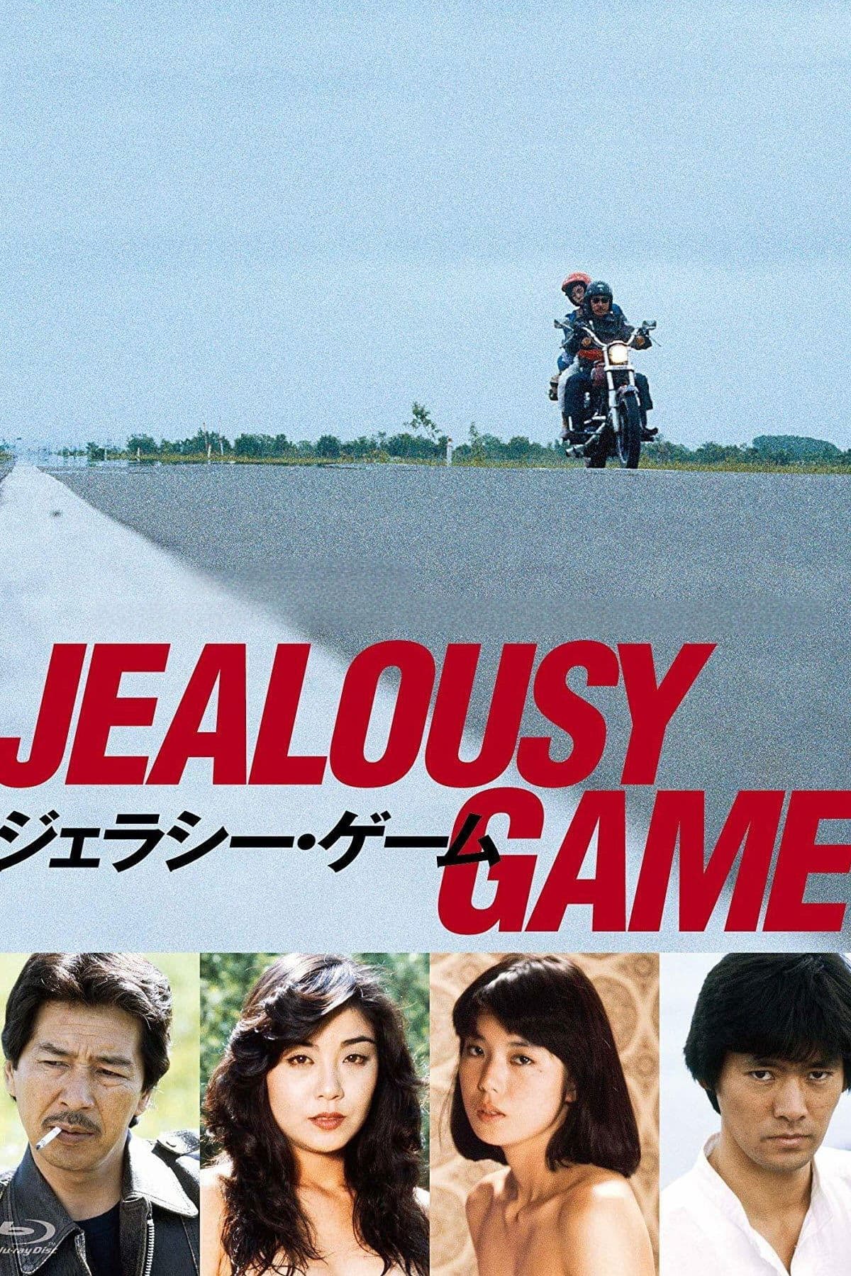 Jealousy Game full movie