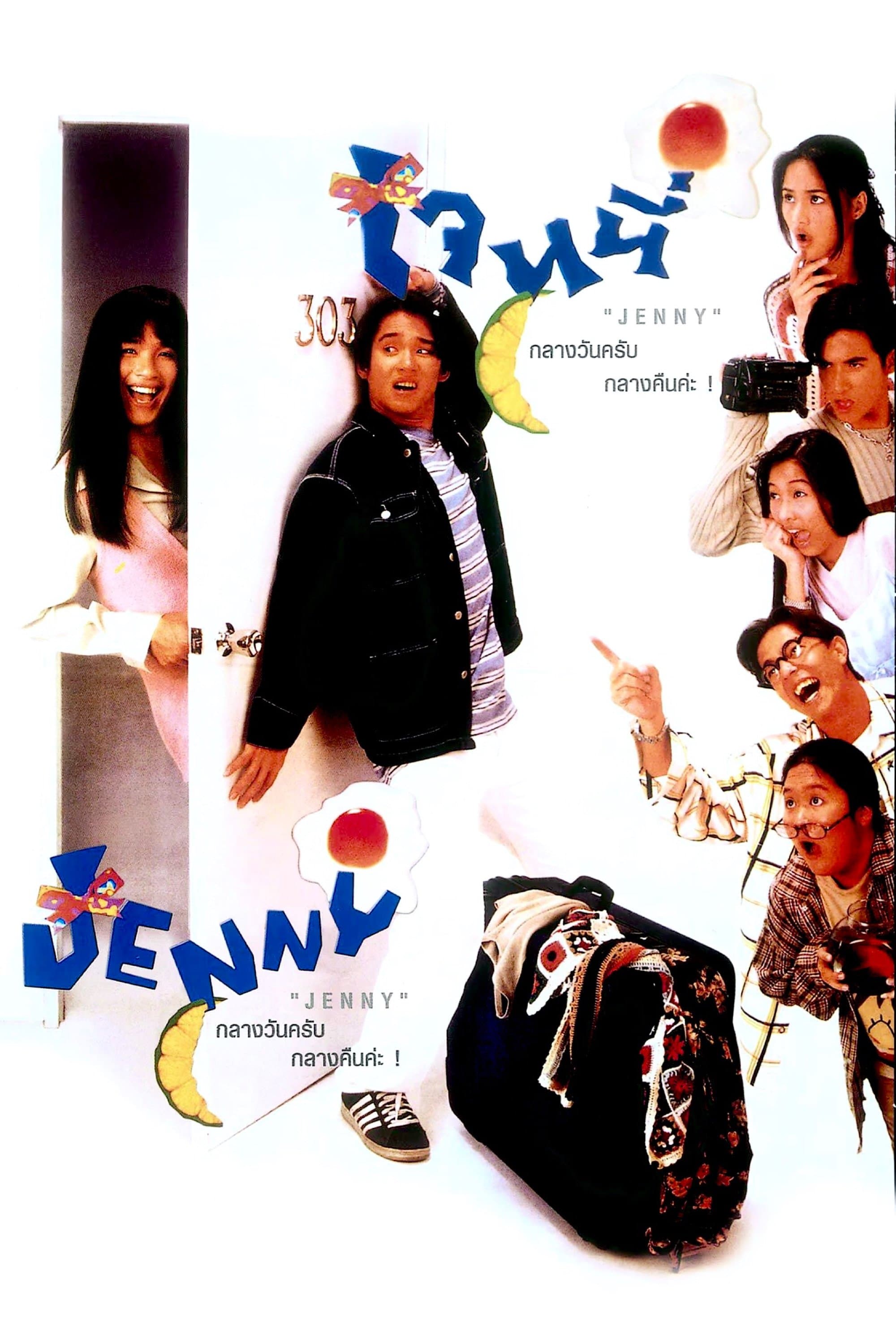 Jenny full movie
