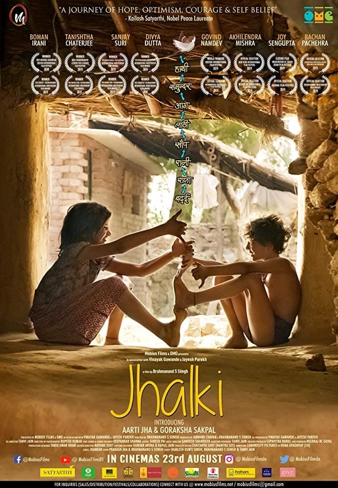 Jhalki full movie