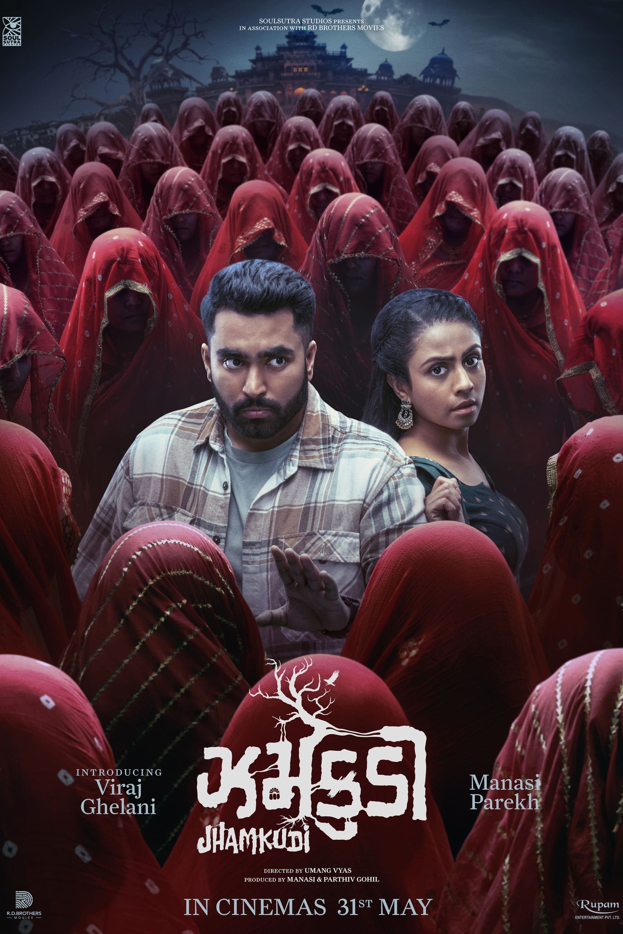 Jhamkudi full movie