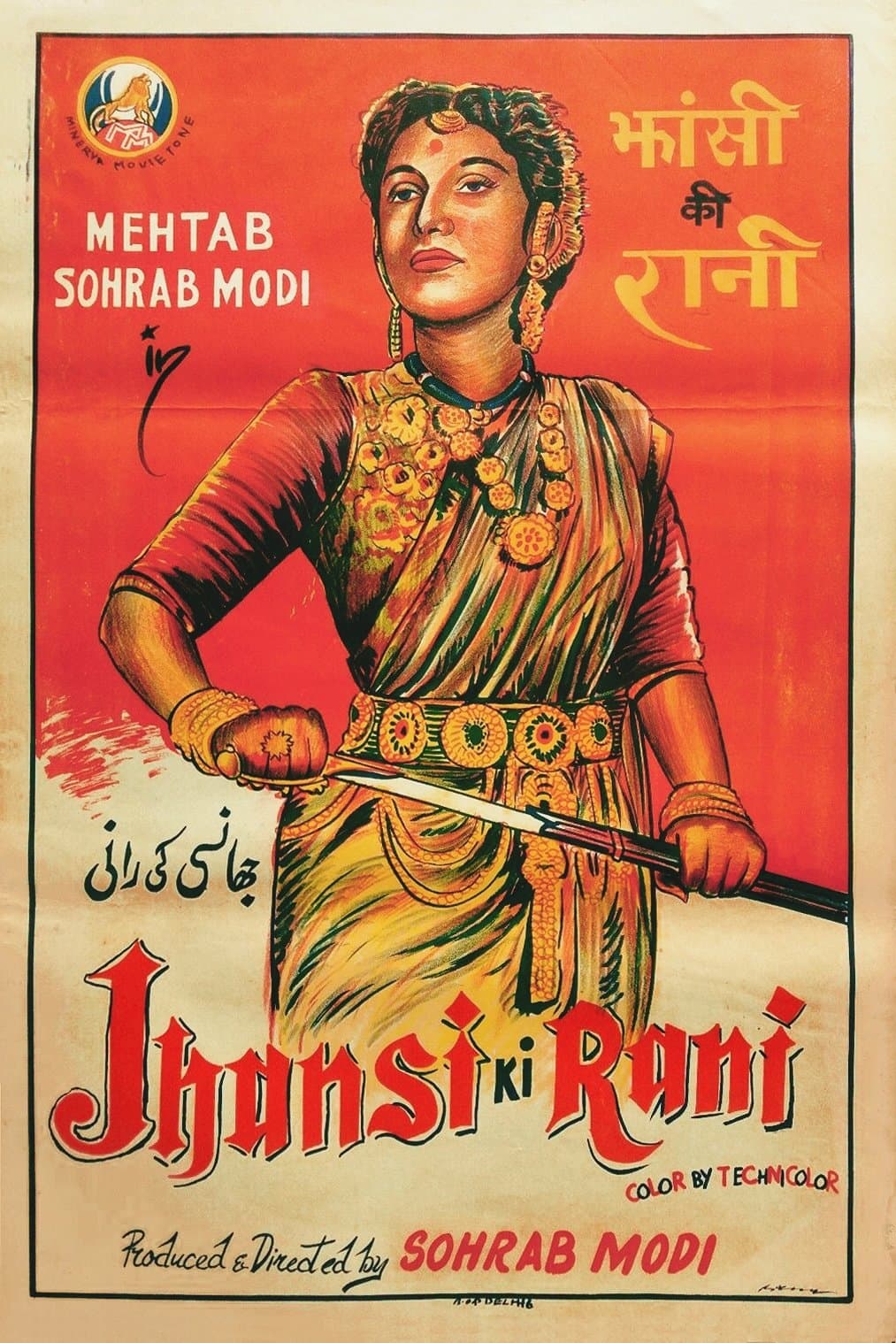 Jhansi Ki Rani full movie