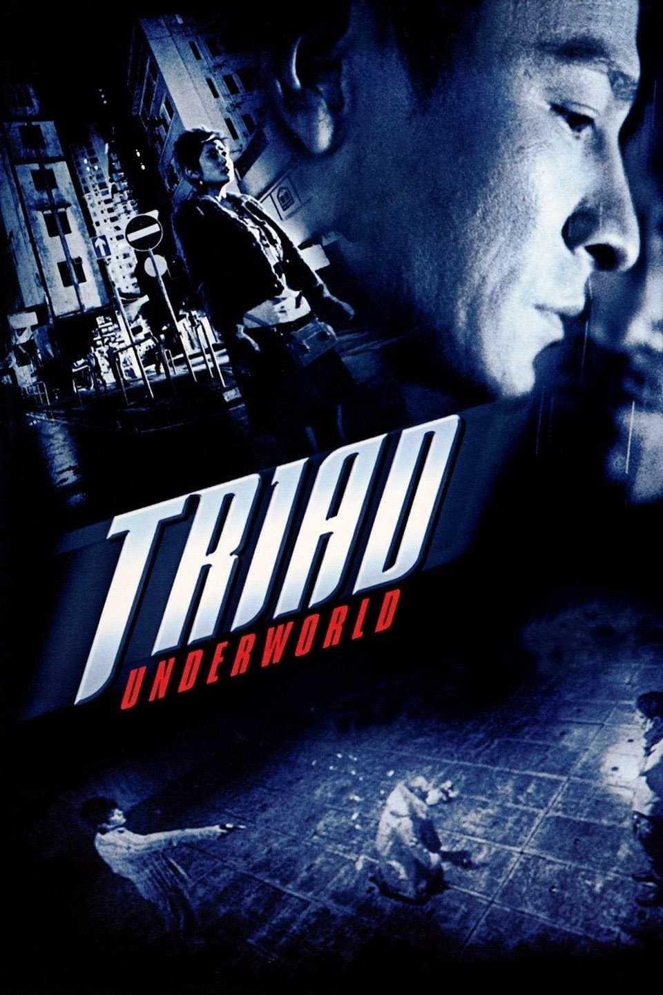 Jiang Hu full movie