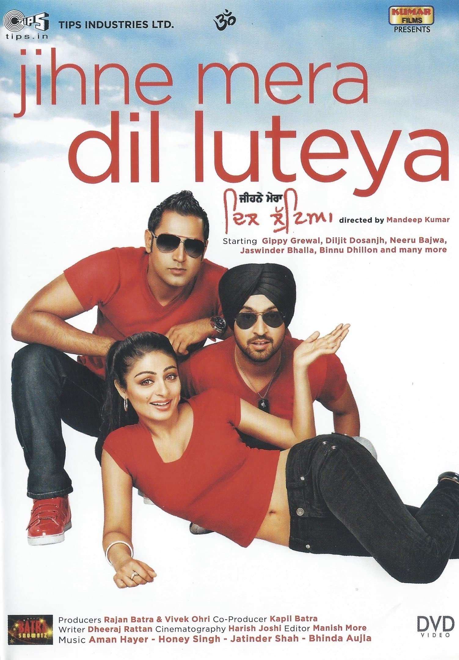 Jihne Mera Dil Luteya full movie