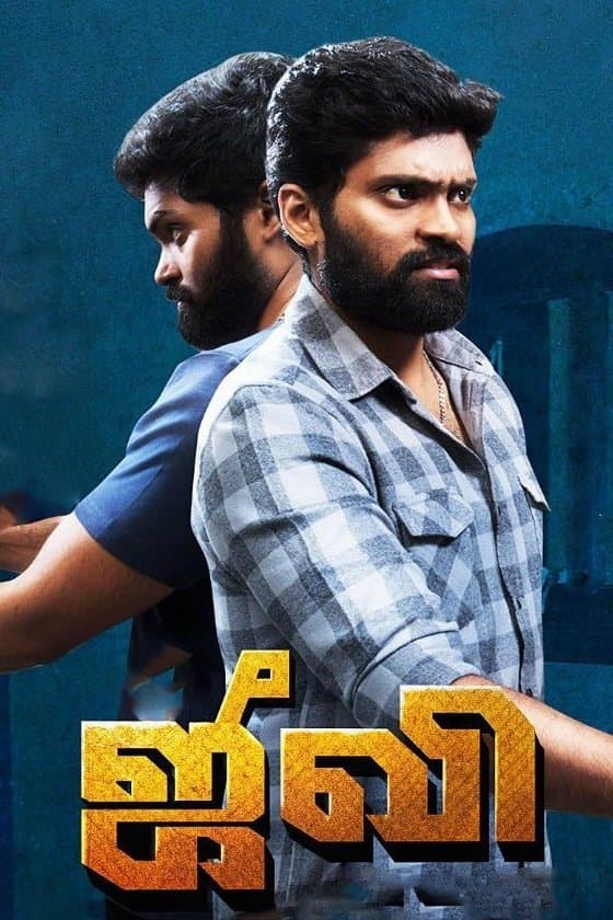 Jiivi full movie