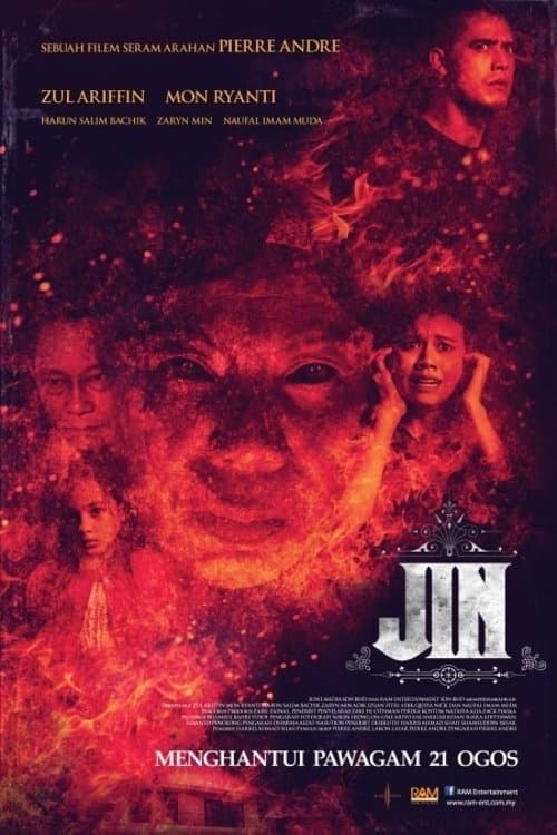 Jin full movie