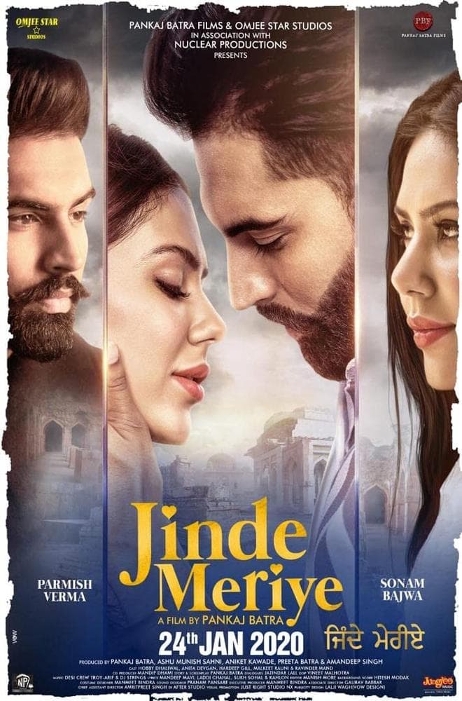 Jinde Meriye full movie
