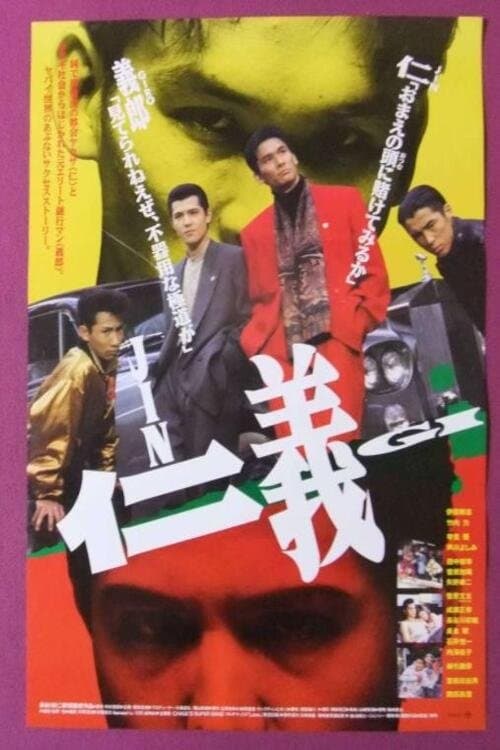 Jingi full movie