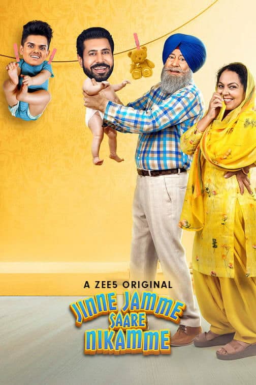 Jinne Jamme Saare Nikamme full movie