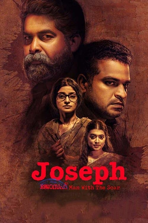 Joseph full movie
