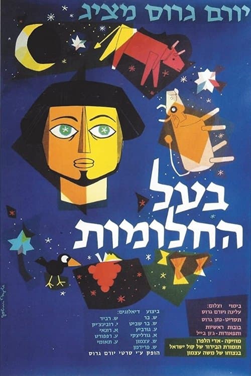 Joseph the Dreamer full movie