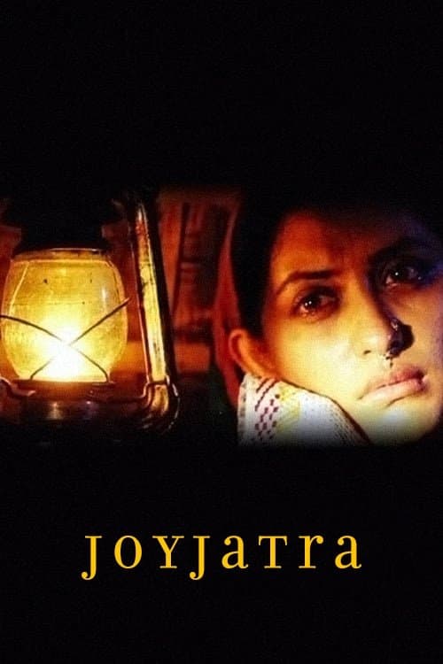 Joyjatra full movie