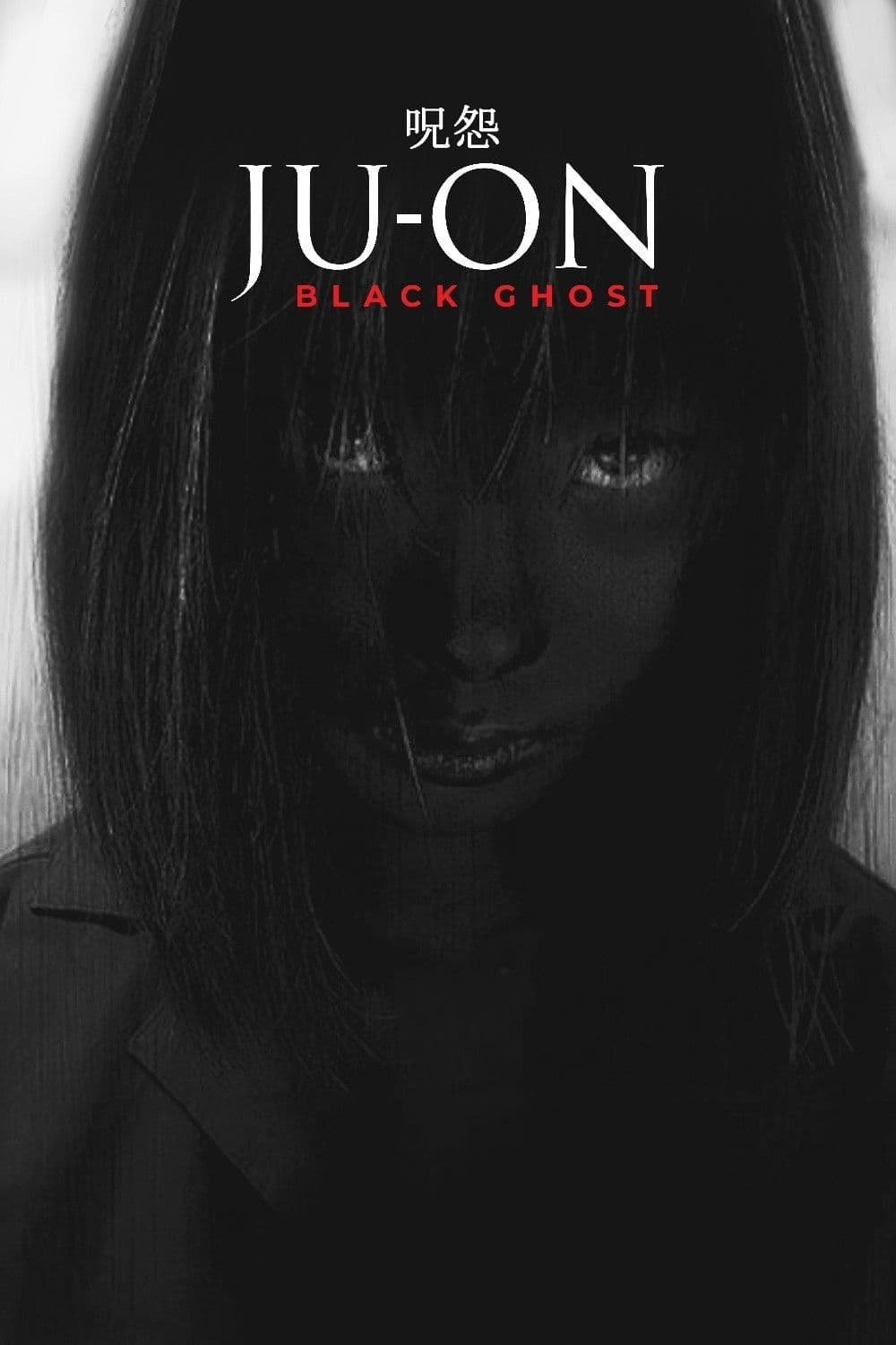 Ju-On: Black Ghost full movie