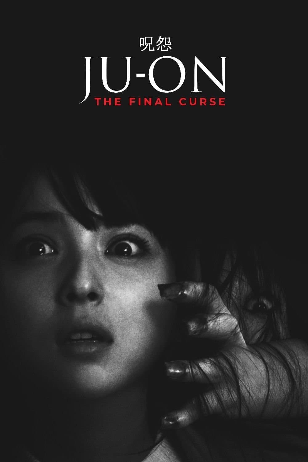 Ju-on: The Final Curse full movie