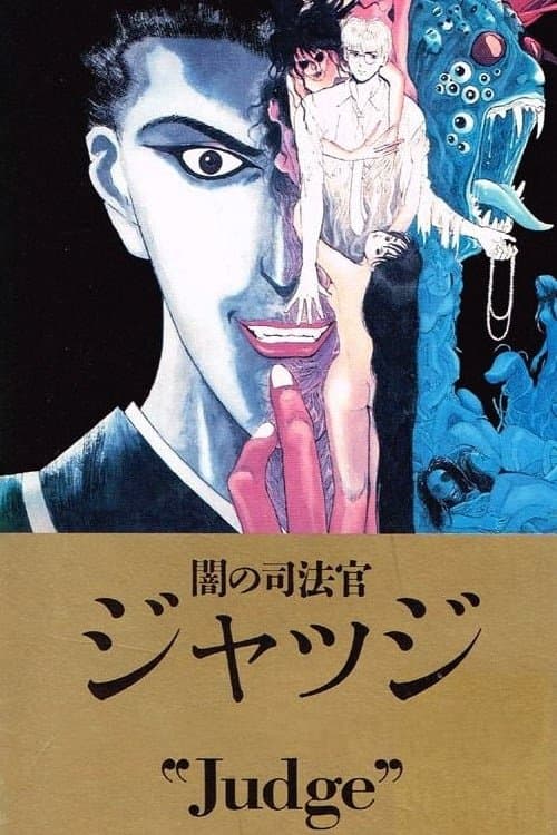Judge full movie