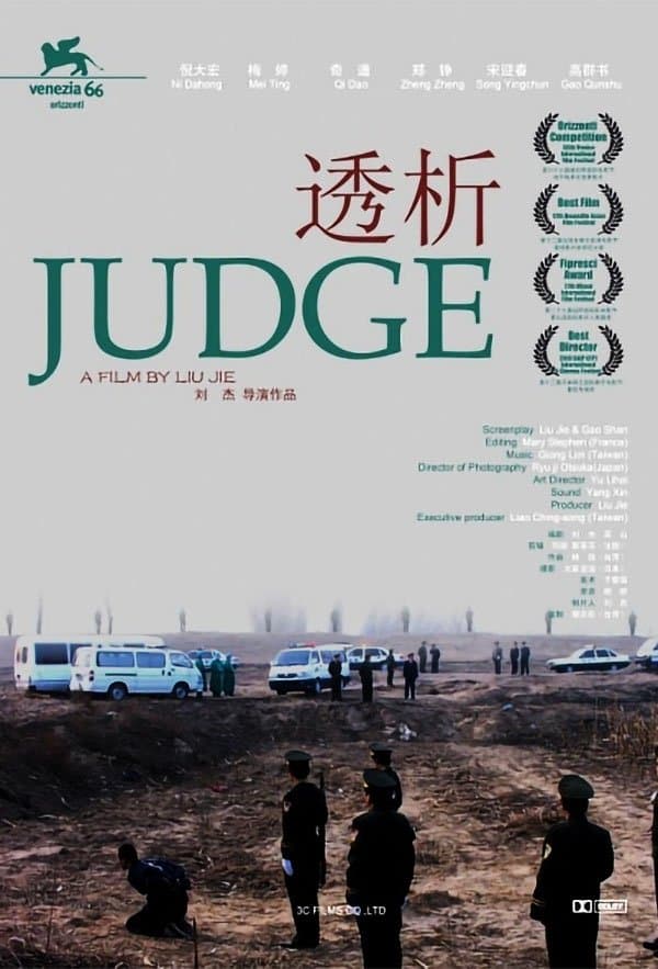 Judge full movie
