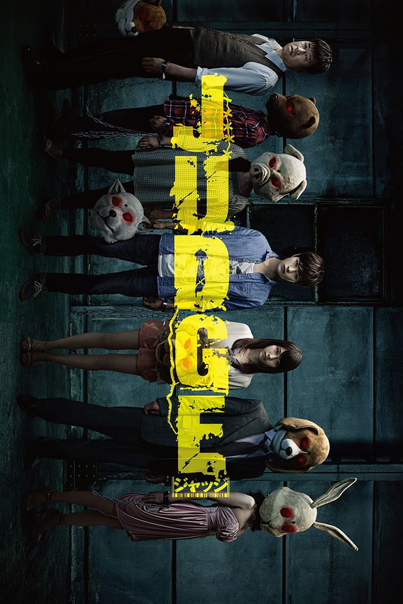 Judge full movie