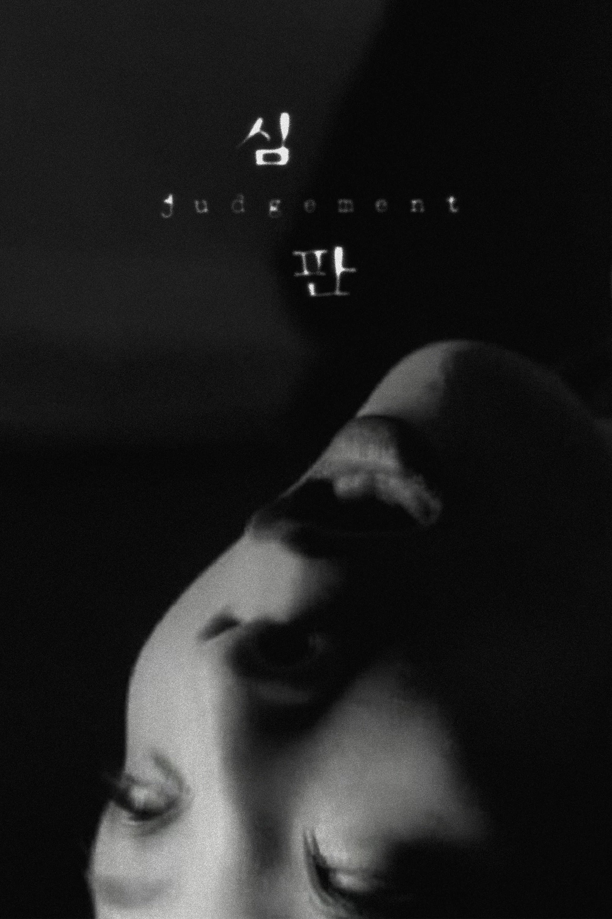 Judgement full movie