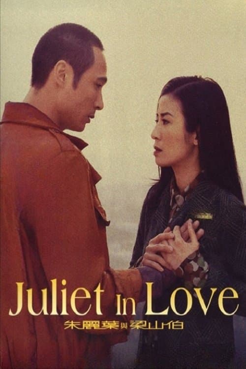 Juliet in Love full movie
