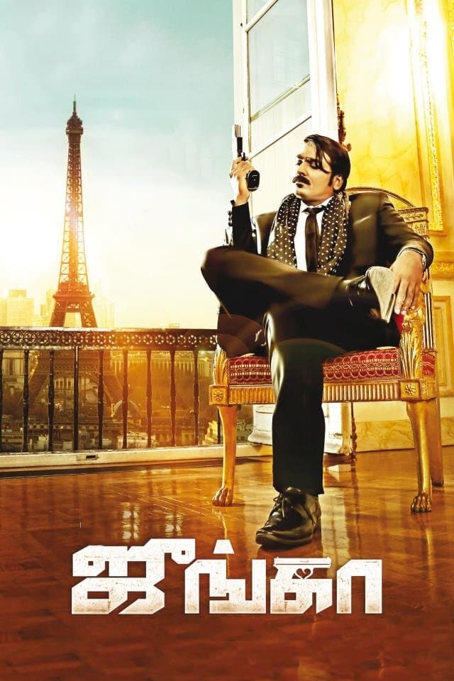 Junga full movie