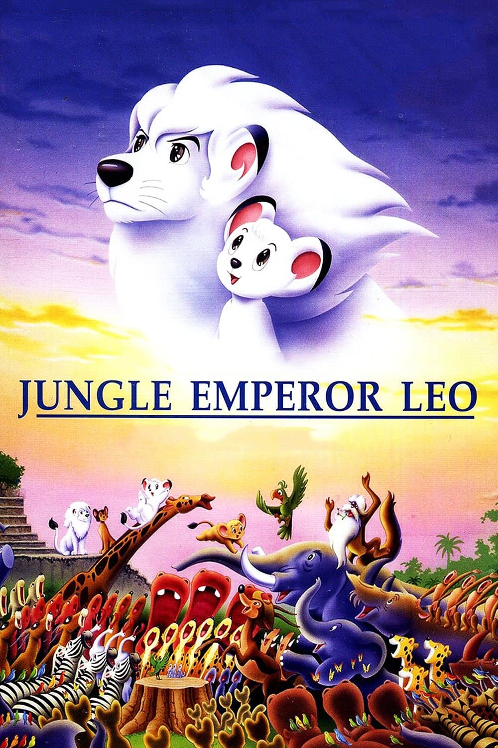 Jungle Emperor Leo full movie