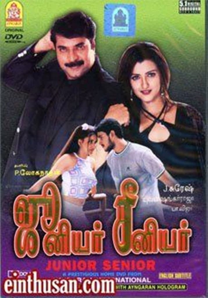 Junior Senior full movie