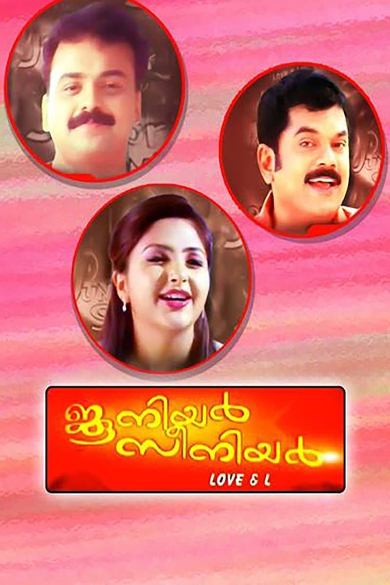 Junior Senior full movie