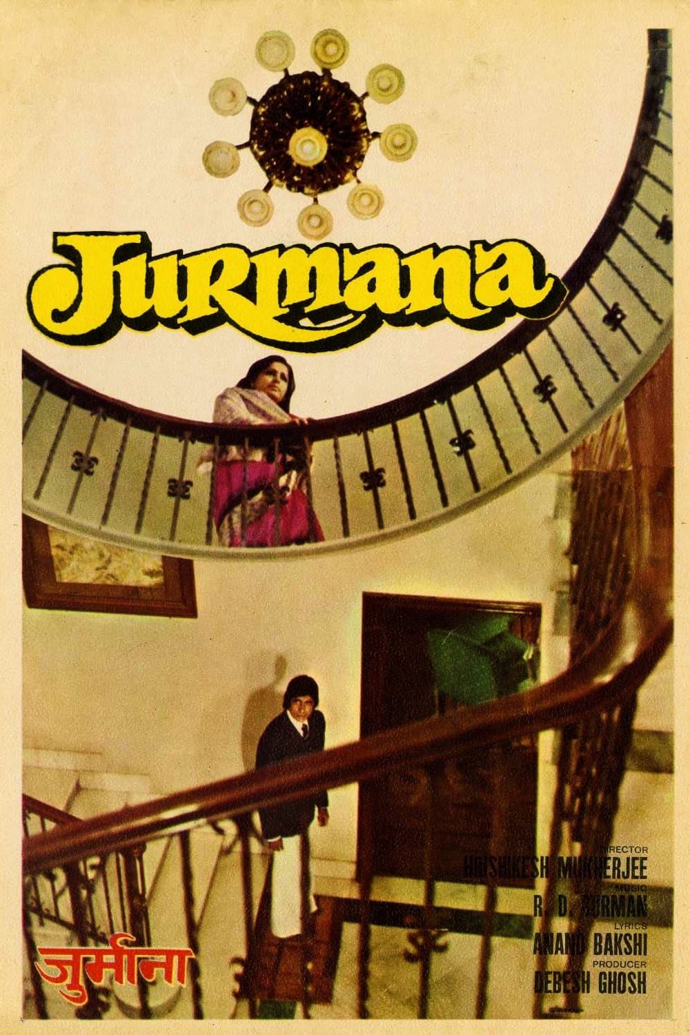 Jurmana full movie