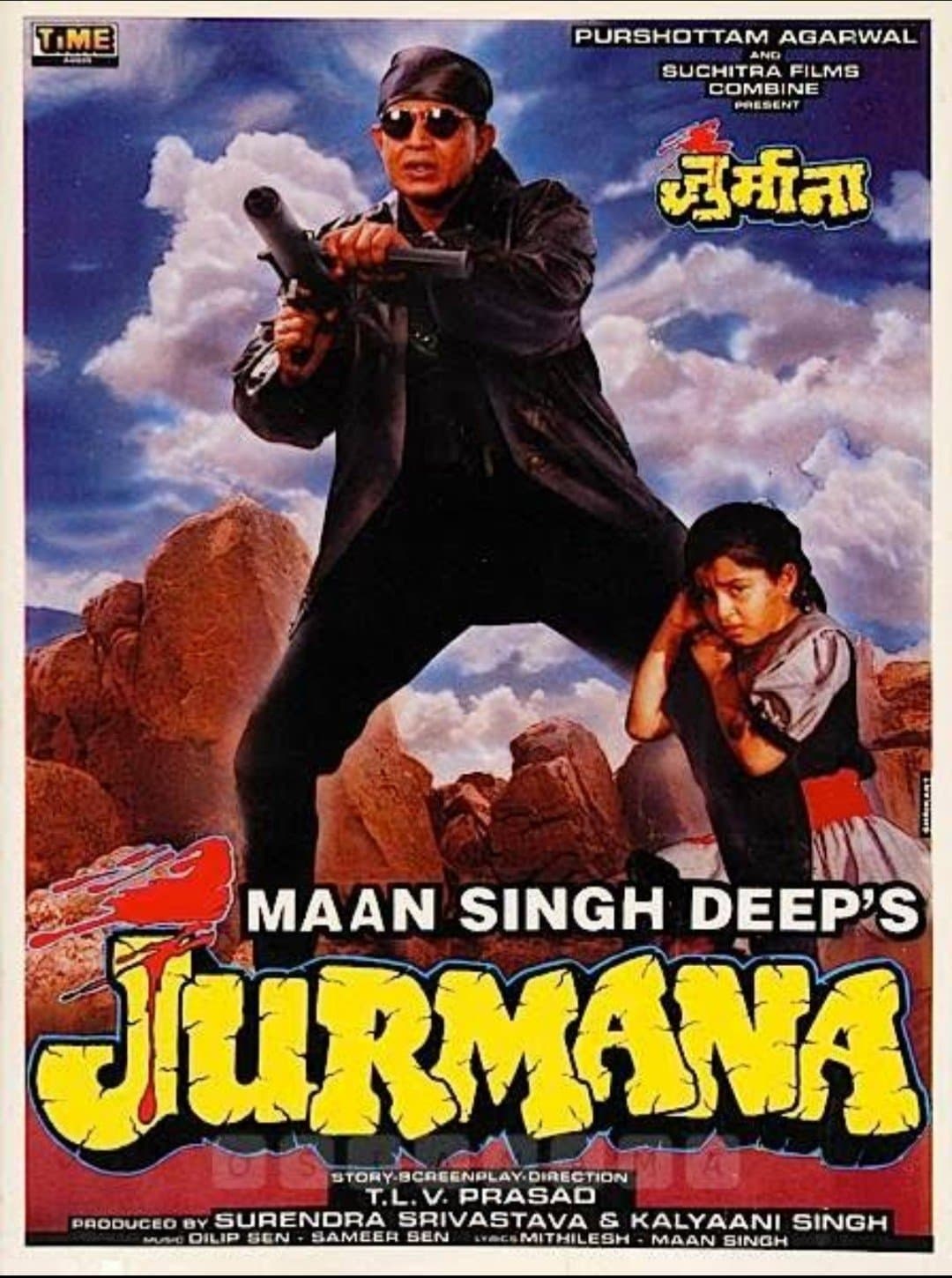 Jurmana full movie
