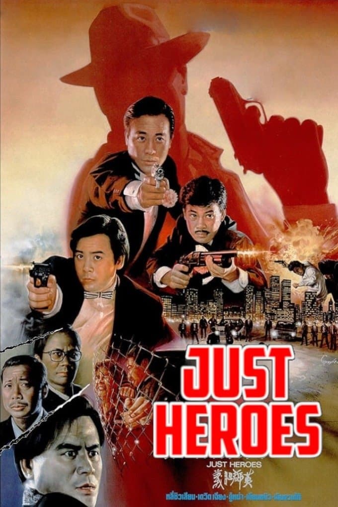 Just Heroes full movie