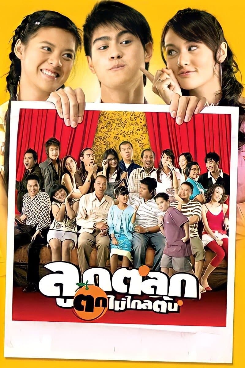 Just Kids full movie