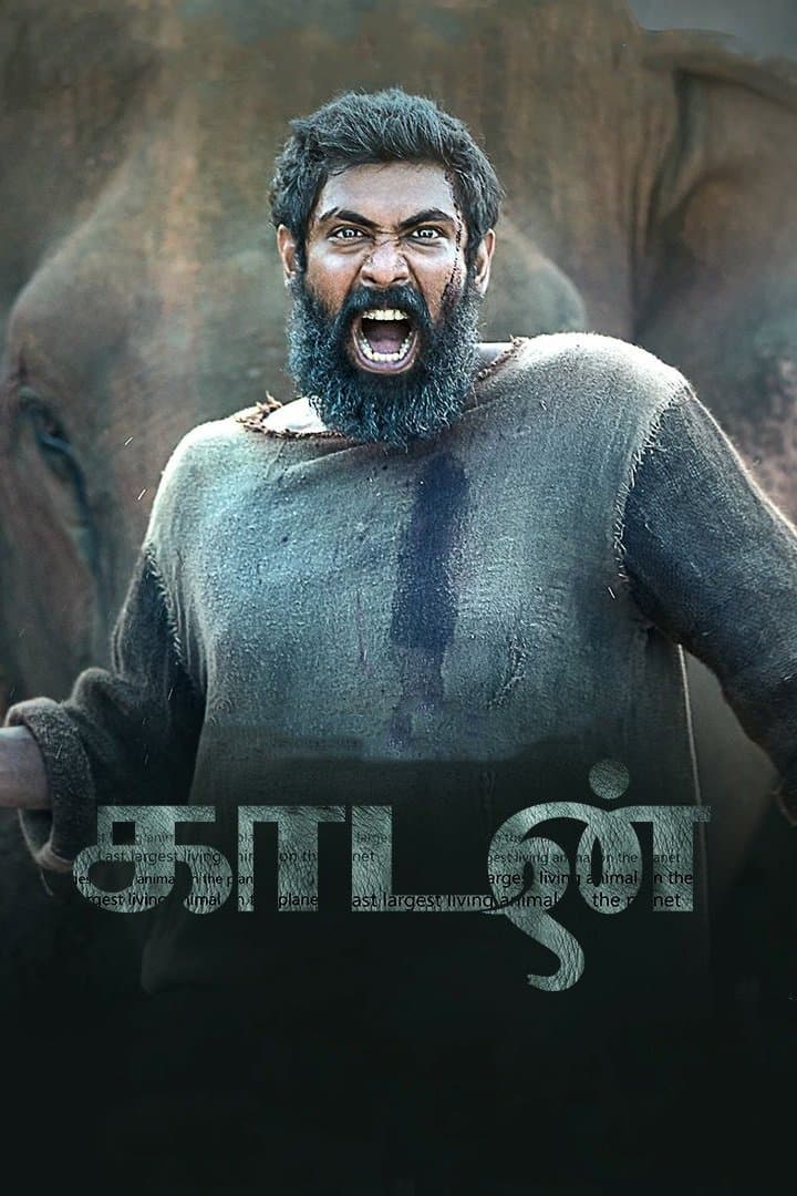 Kaadan full movie