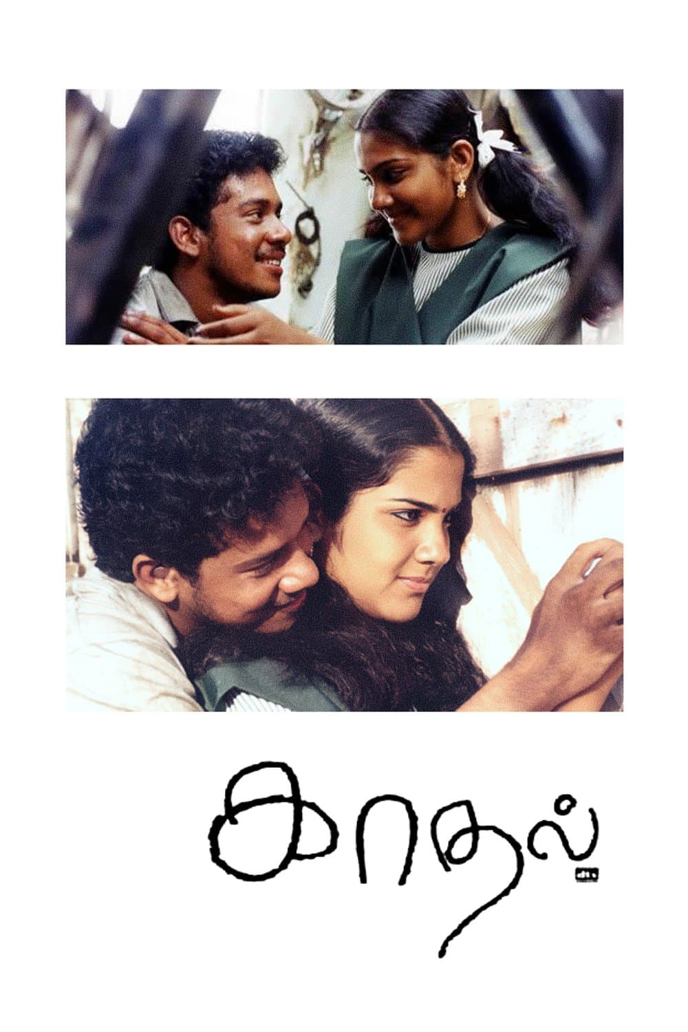 Kaadhal full movie