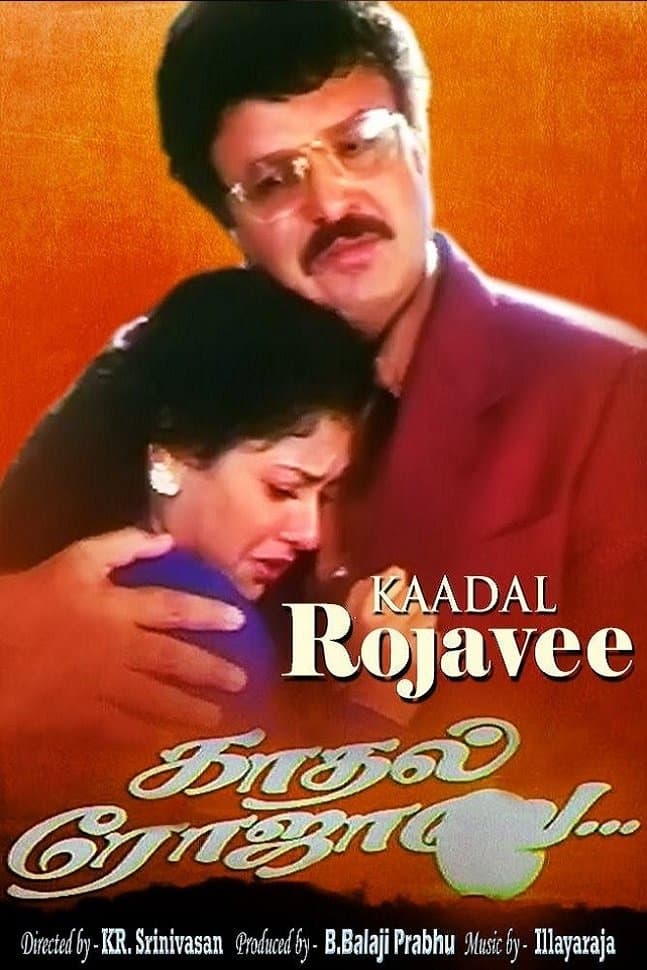 Kaadhal Rojave full movie
