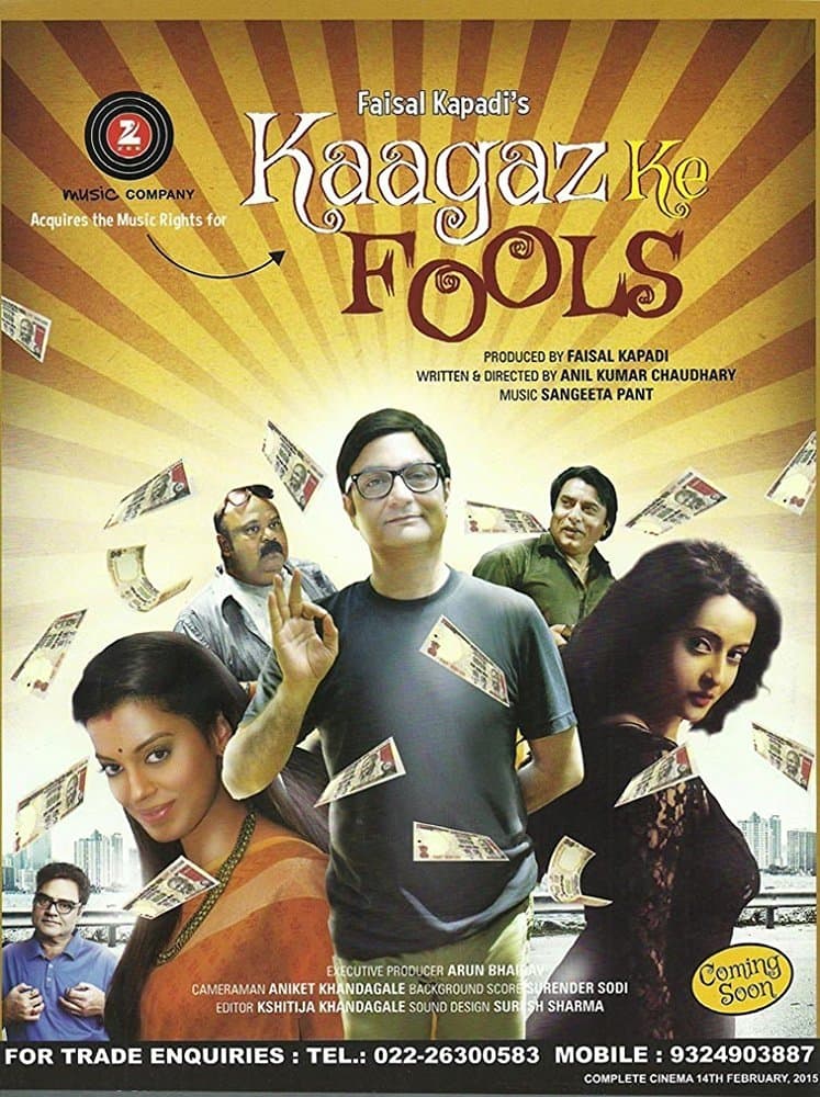 Kaagaz Ke Fools full movie