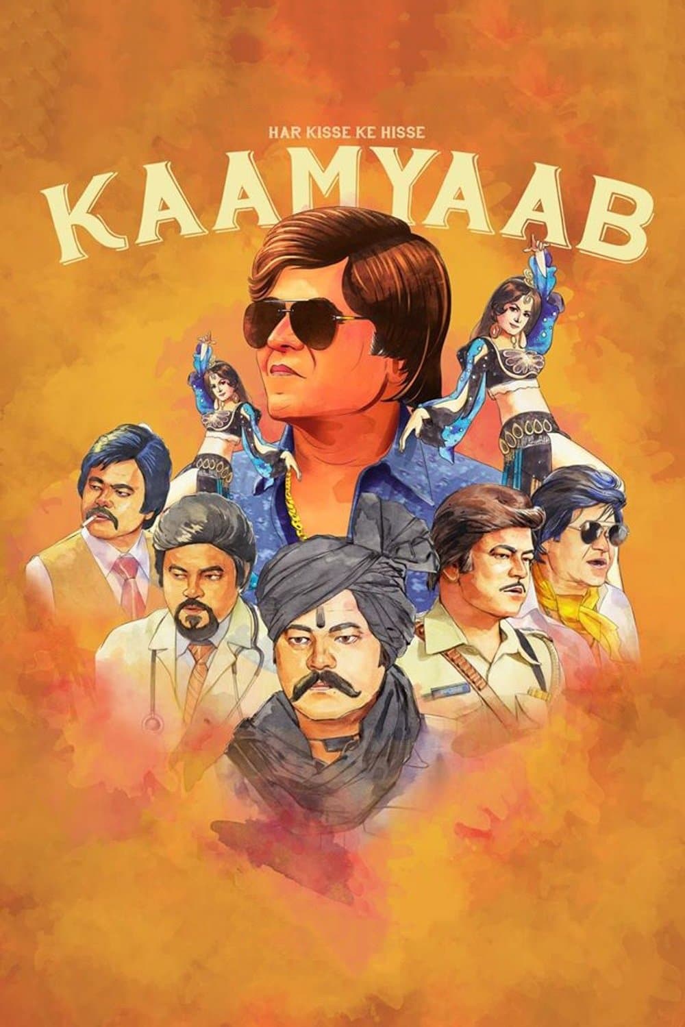 Kaamyaab full movie