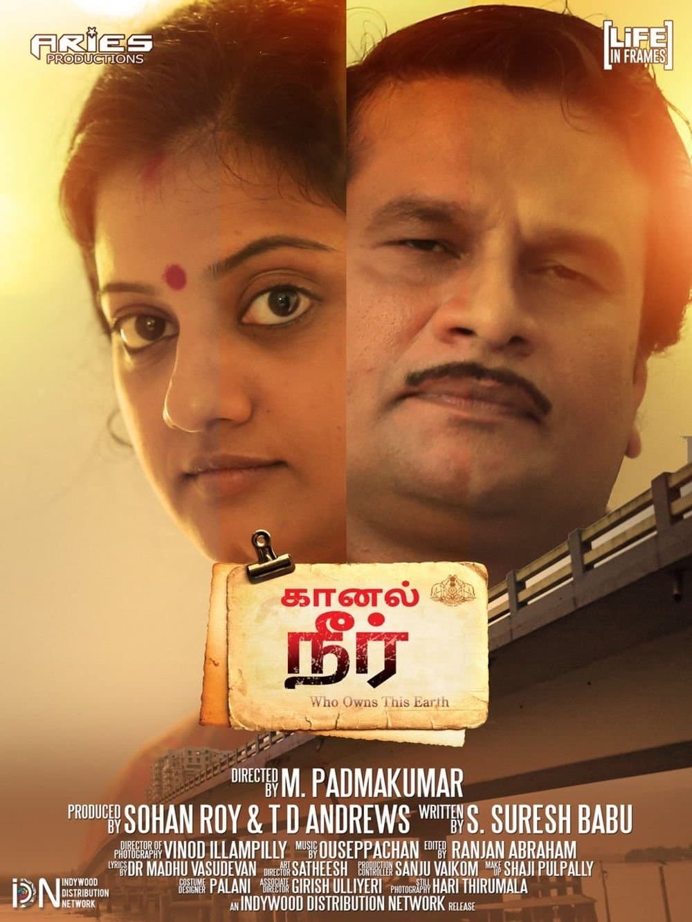 Kaanal Neer full movie