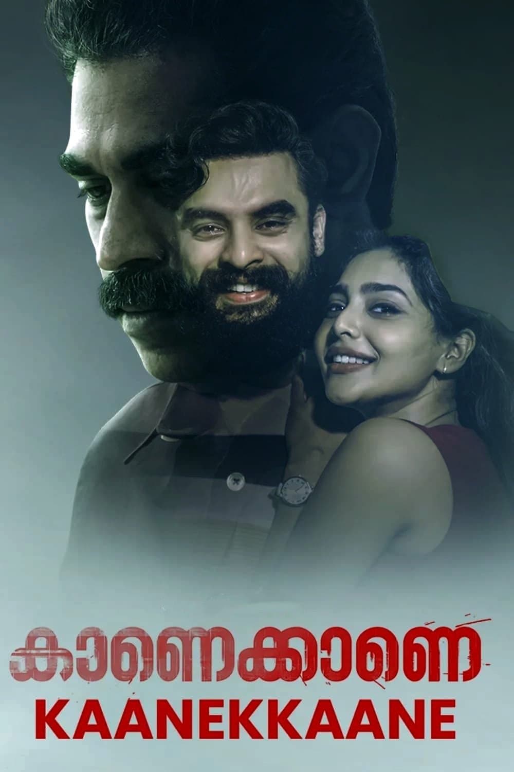 Kaanekkaane full movie
