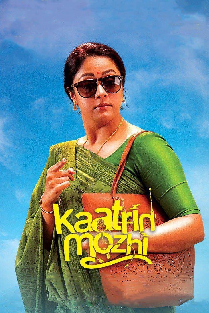 Kaatrin Mozhi full movie