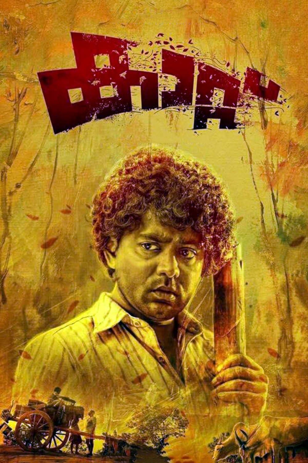 Kaattu full movie