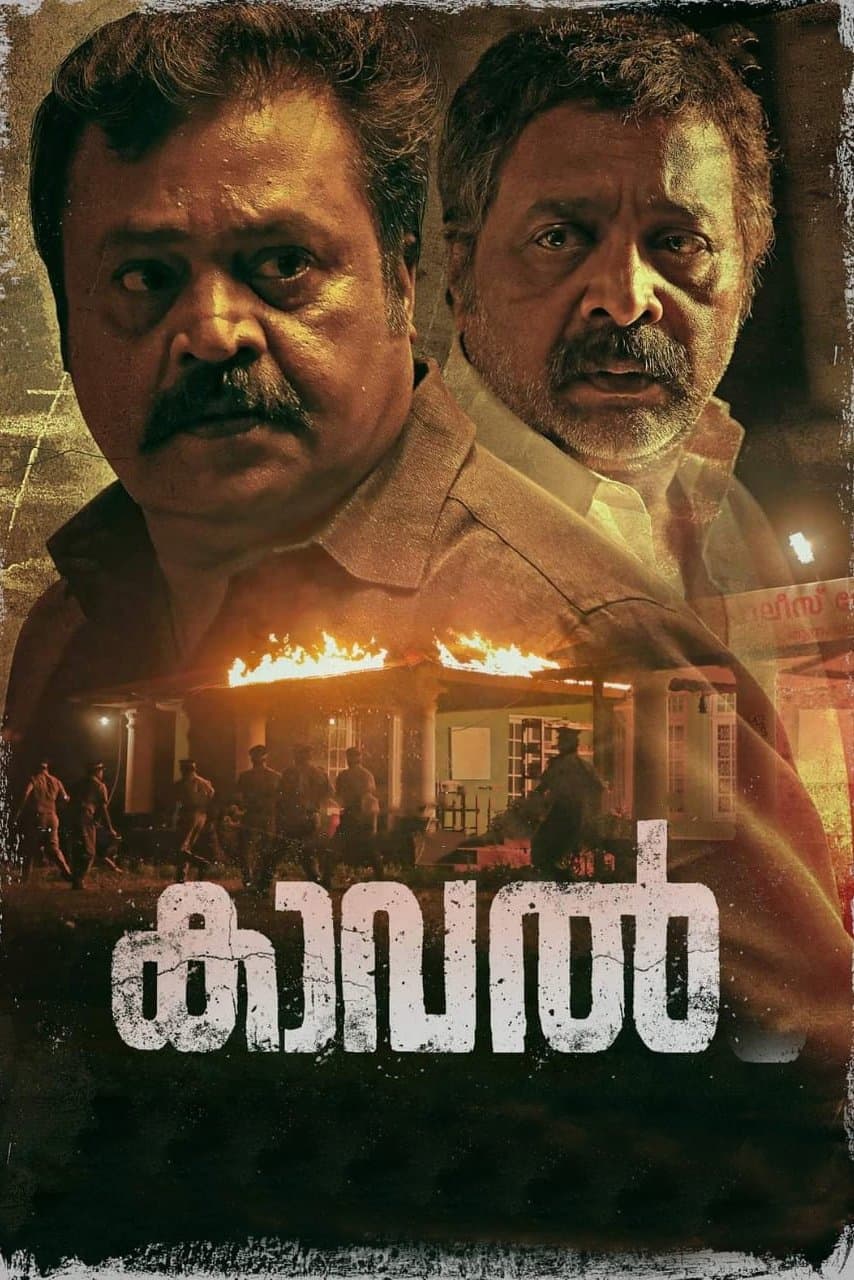 Kaaval full movie