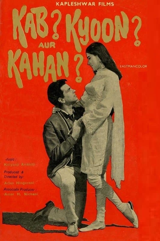 Kab? Kyoon? Aur Kahan? full movie