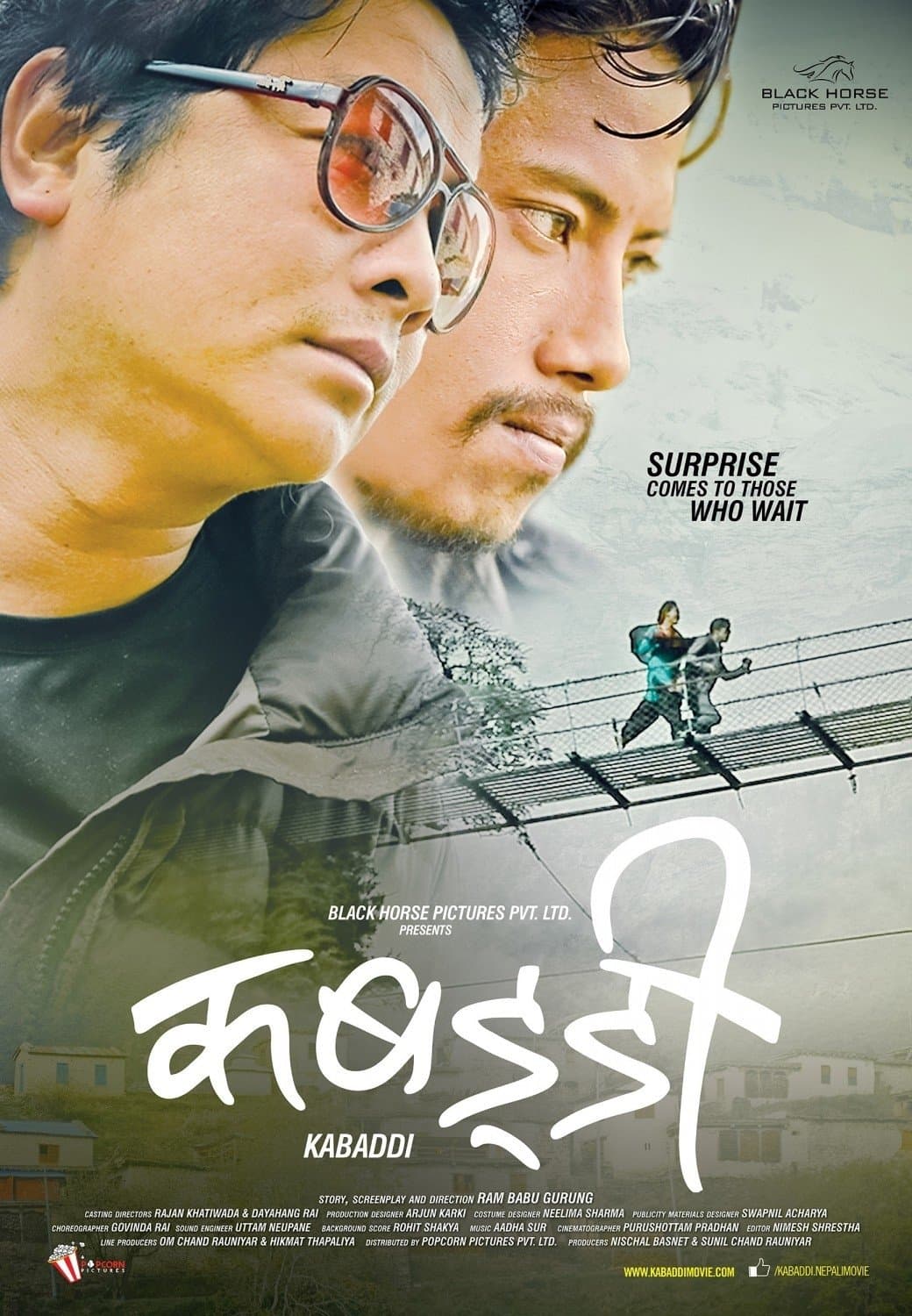 Kabaddi full movie