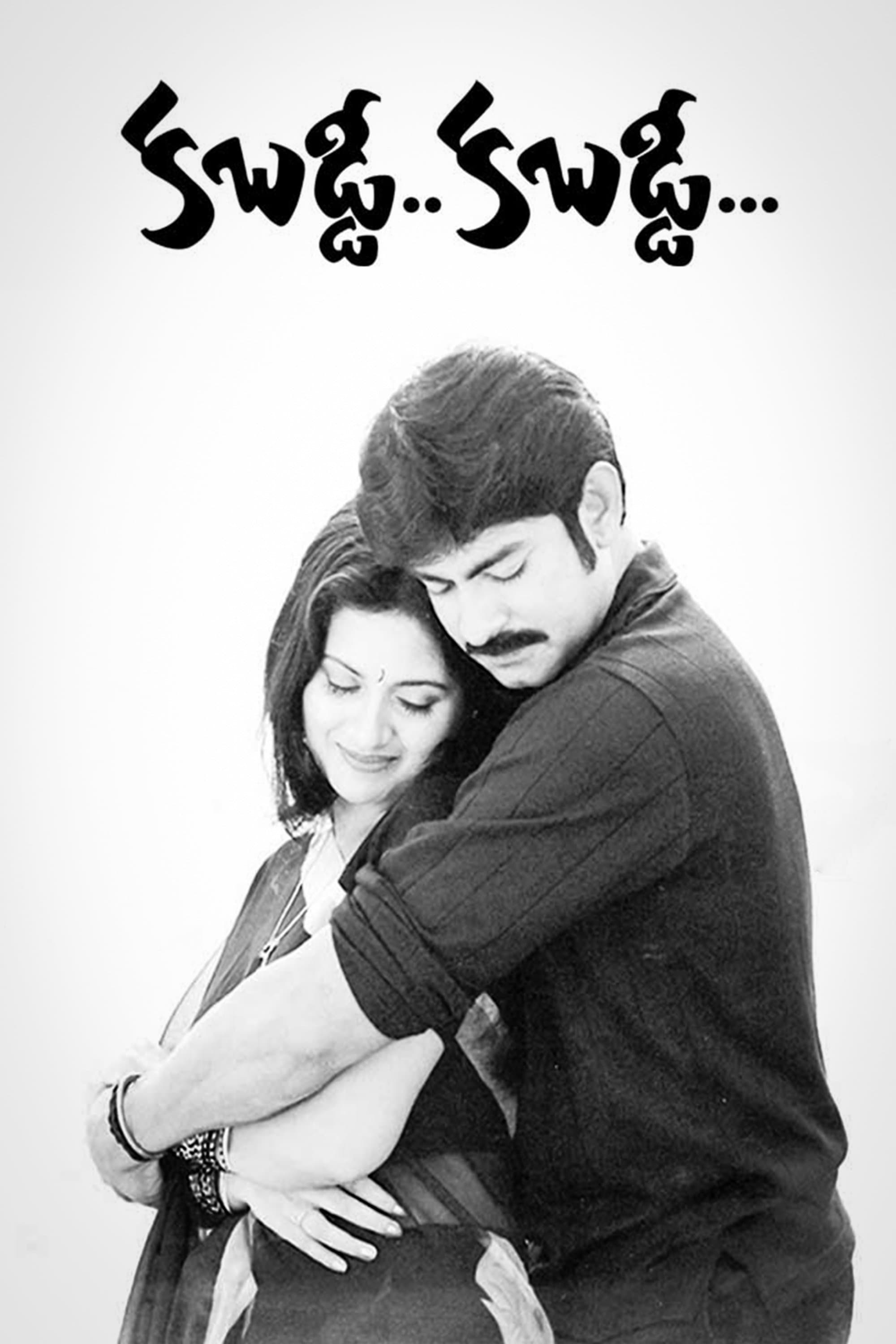 Kabaddi Kabaddi full movie