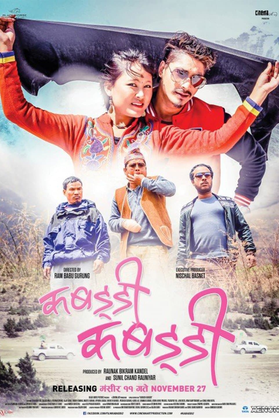 Kabaddi Kabaddi full movie