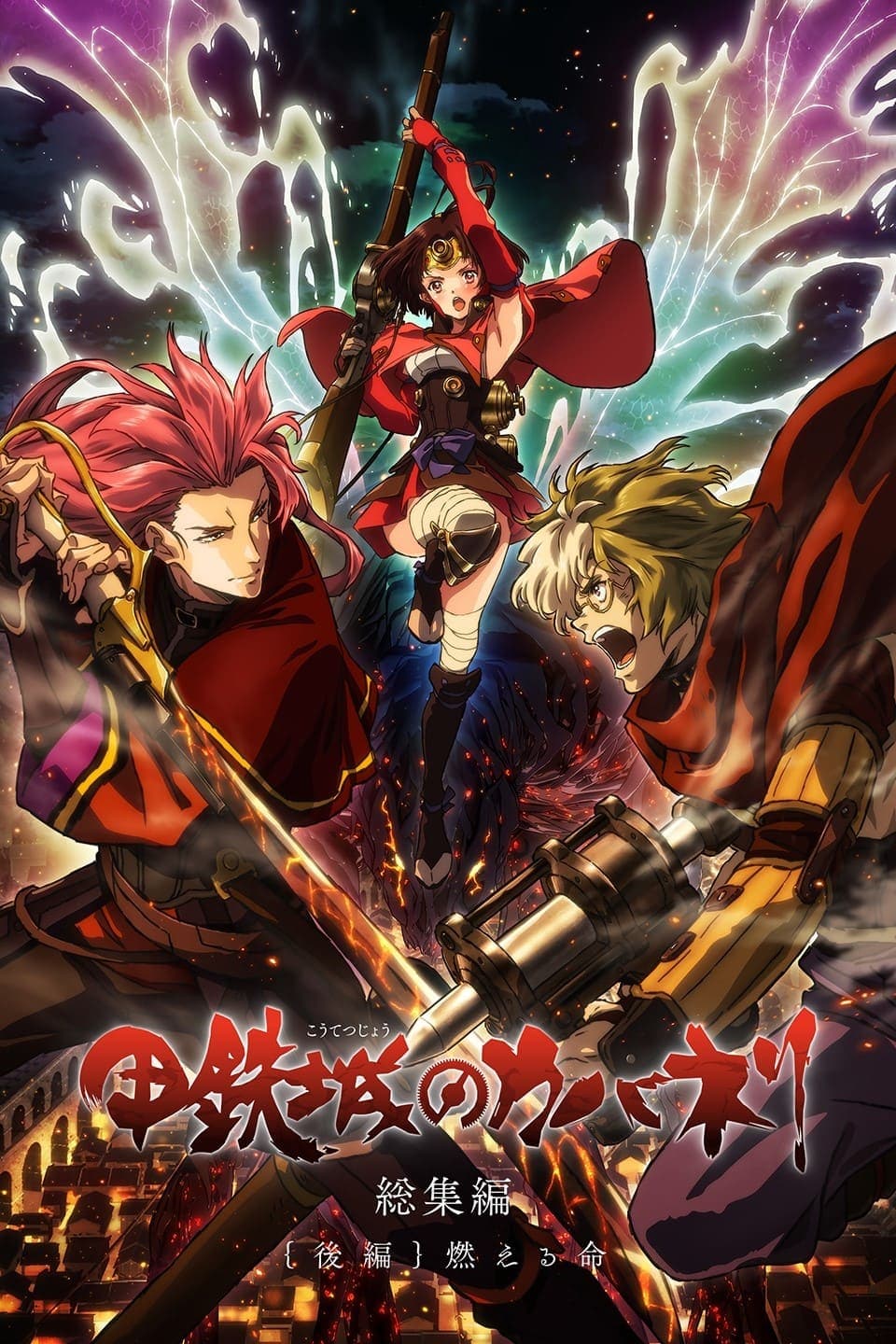 Kabaneri of the Iron Fortress: Life That Burns full movie