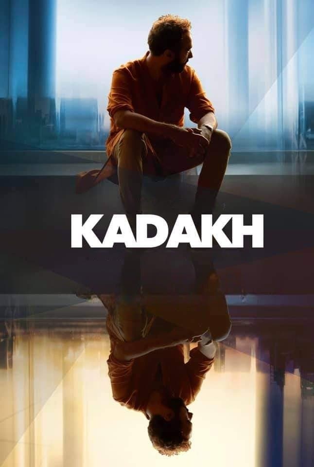 Kadakh full movie