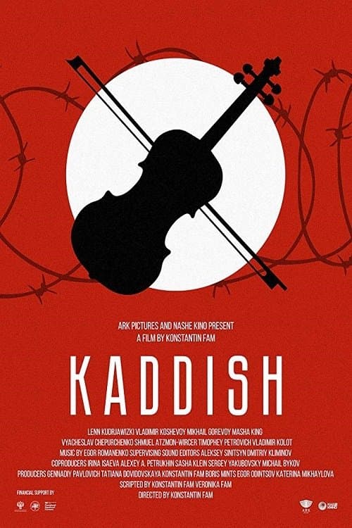 Kaddish full movie