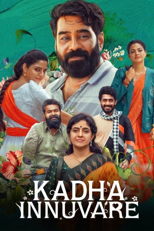Kadha Innuvare full movie
