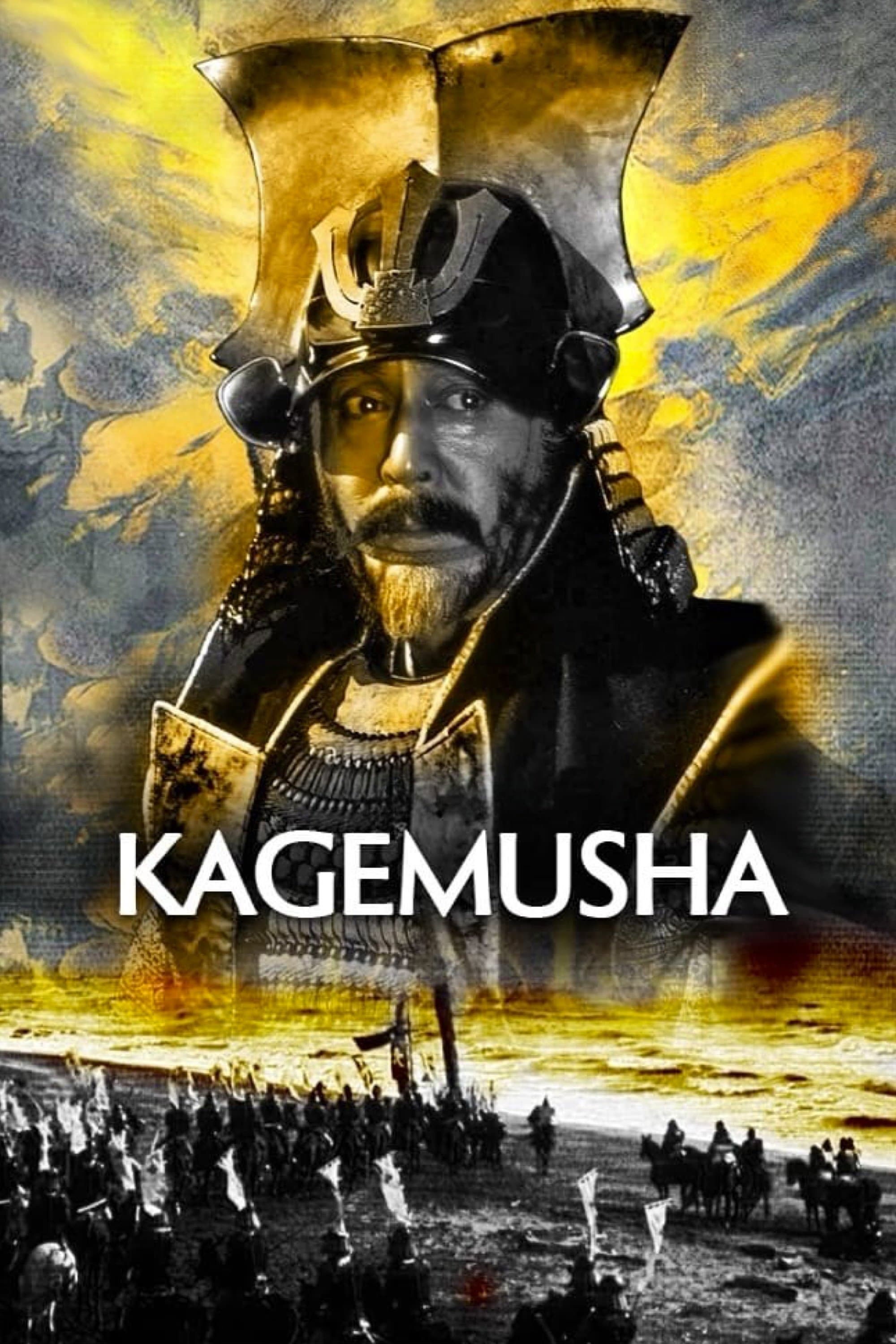 Kagemusha full movie
